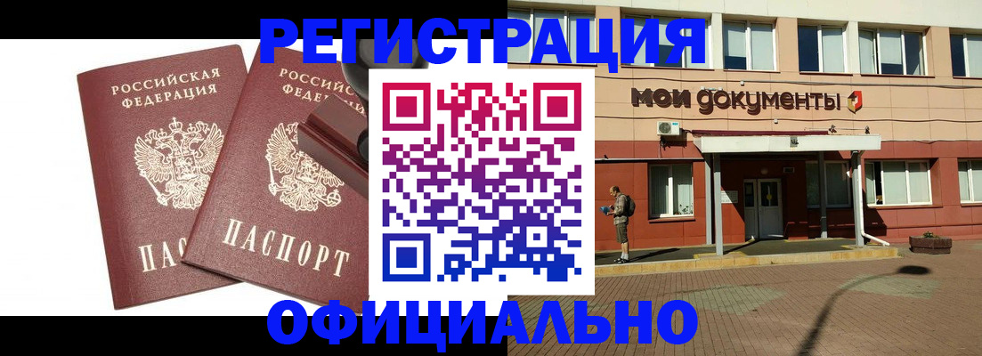 временная регистрация госуслуги в Камчатской области